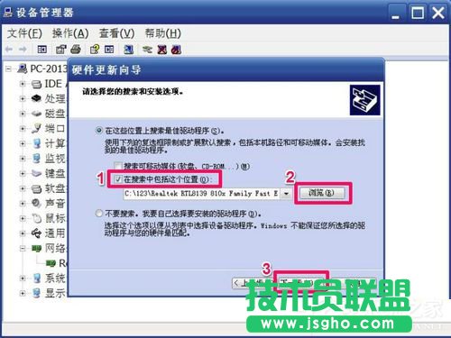 Win7Wbôk