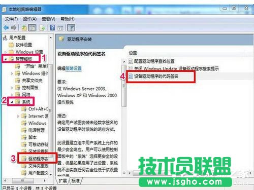 Win7Wbôk