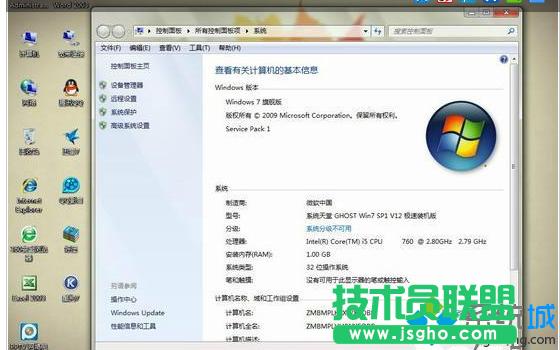 win7系統搜索excel、word文件內容時搜不到任何東西怎么回事？   三聯