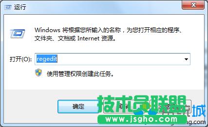 打開“運行”
