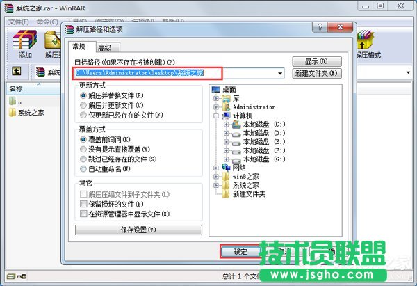 Win7ϵyδ_rarʽļ