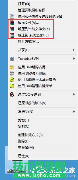 Win7ϵyδ_rarʽļ