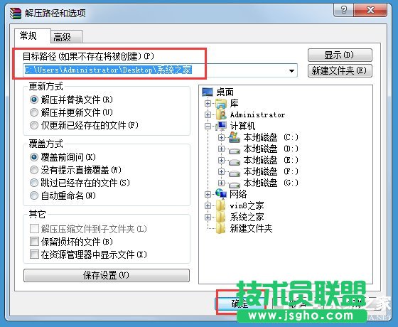 Win7ϵyδ_rarʽļ