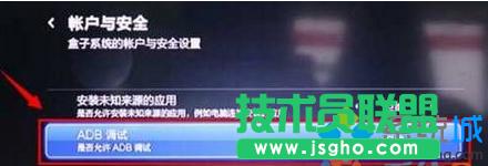 Win7電腦連接小米盒子后沒響應(yīng)怎么回事? 三聯(lián)