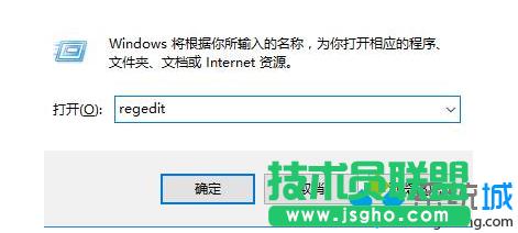 Win7系統(tǒng)啟動項中沒有“ctfmon”進程無法正常使用輸入法怎么辦 三聯(lián)