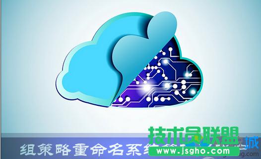 Win7系統(tǒng)管理員賬戶名稱怎么修改 三聯(lián)