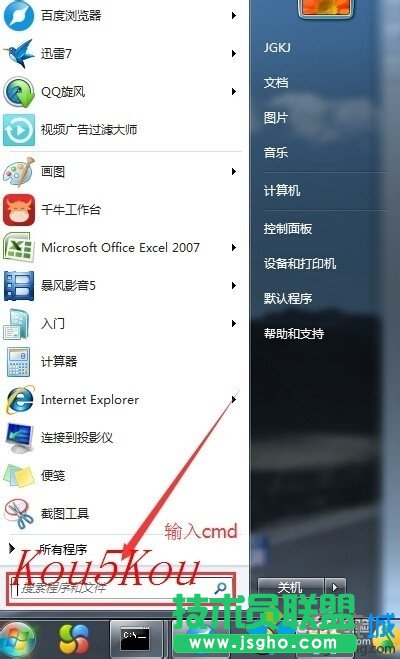 win7ͨ^(gu)ipַӋ(j)C(j)ăɷN    (lin)
