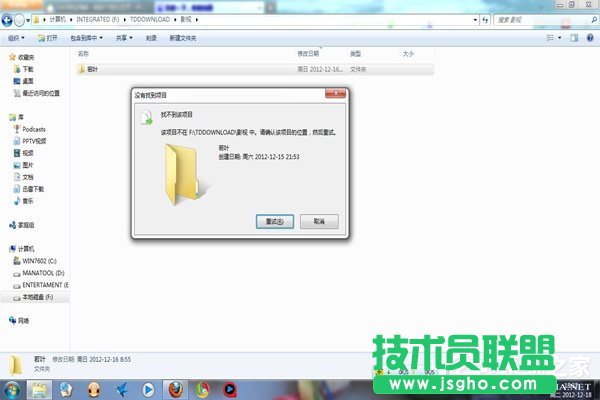 Win7ϵyʲôļAh 