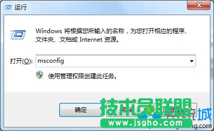輸入:msconfig
