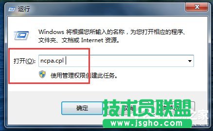 Win7網絡一直斷斷續(xù)續(xù)很卡怎么辦 三聯