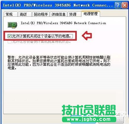 Win7系統(tǒng)網絡一直斷斷續(xù)續(xù)很卡怎么辦?