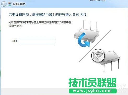 Win7系統(tǒng)網絡一直斷斷續(xù)續(xù)很卡怎么辦?