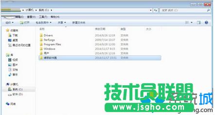 win7ϵyΑǏpingʾP]   