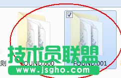 Win7ϵyλ֏found.000ļ֏found.000ļķ