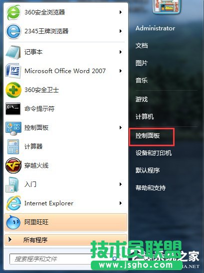 Win7筆記本無線網(wǎng)絡(luò)連接不上如何解決?