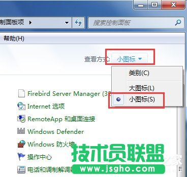 Win7筆記本無線網(wǎng)絡(luò)連接不上如何解決?