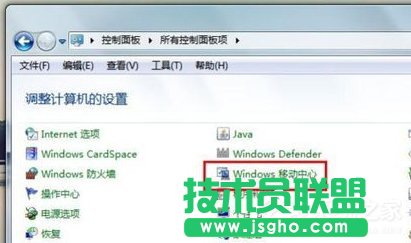 Win7筆記本無線網(wǎng)絡(luò)連接不上如何解決?