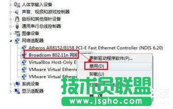 Win7筆記本無線網(wǎng)絡(luò)連接不上如何解決?