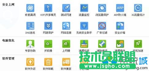 Win7ꮅWe`ʲô˼   
