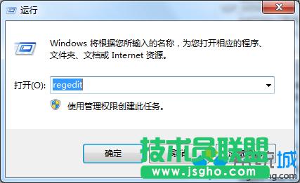 win7微軟拼音abc打不出中文只能打出英文的解決方法 三聯(lián)