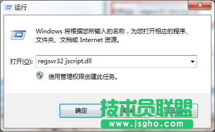 Win7系統(tǒng)IE瀏覽器顯示“已完畢,但網(wǎng)頁(yè)上有錯(cuò)誤”怎么解決 三聯(lián)