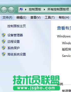 點擊系統(tǒng)保護