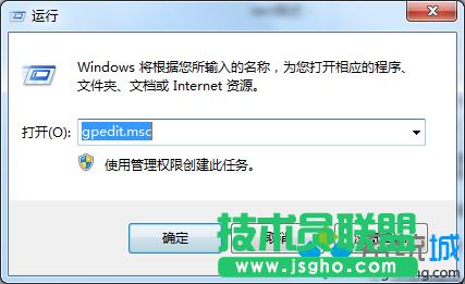 輸入:gpedit.msc