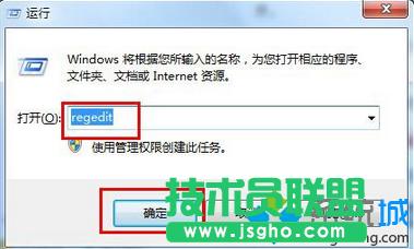 Win7系統(tǒng)如何把默認(rèn)安裝路徑C盤換成D盤緩解C壓力 三聯(lián)