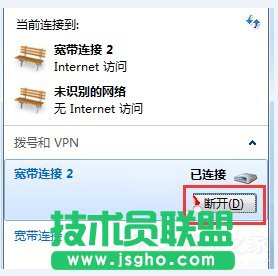 Win7系統(tǒng)打不開網(wǎng)頁如何解決?