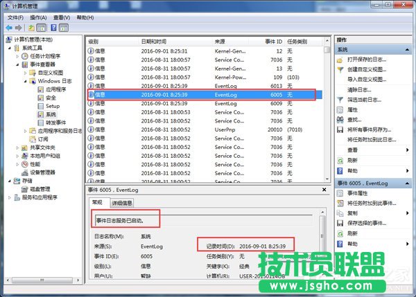 Win7β鿴Xʹӛ䛣