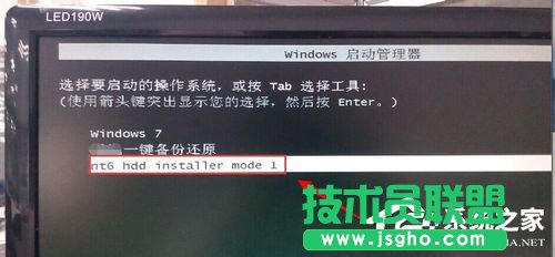 Win7ϵyʹnt6 hdd installerbWin10ϵy