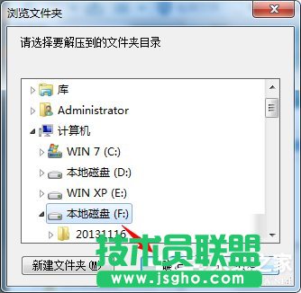 Win7ϵyʹnt6 hdd installerbWin10ϵy