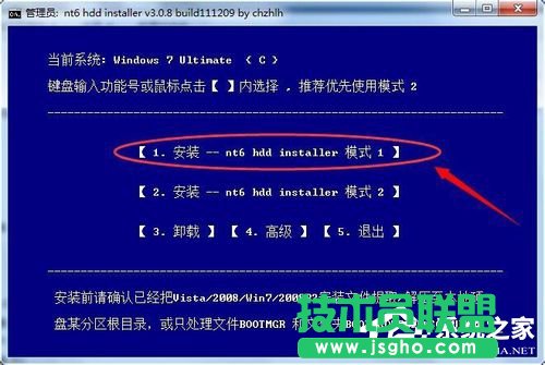 Win7ϵyʹnt6 hdd installerbWin10ϵy