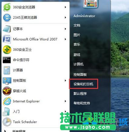 win7系統(tǒng)電腦針式打印機(jī)怎么使用 三聯(lián)