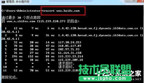 Win7XTracertôãʹTracertķ