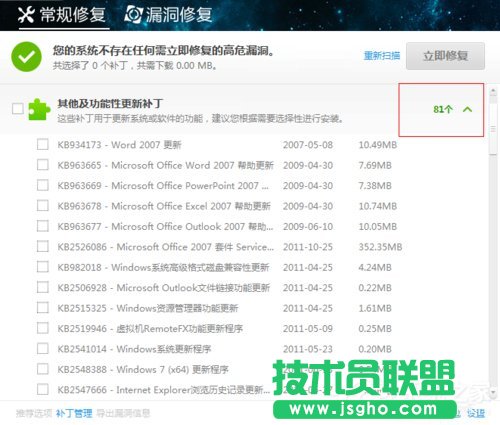 Win7ϵy(tng)Trustedinstaller.exeռôQ
