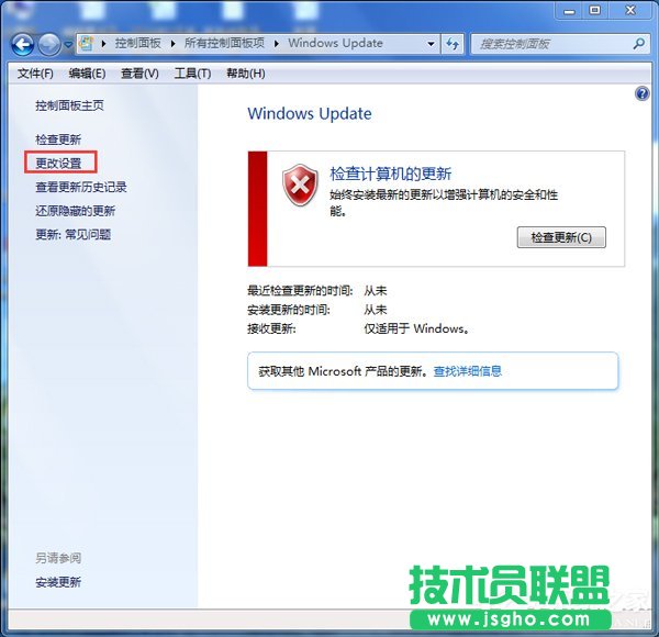 Win7ϵy(tng)Trustedinstaller.exeռôQ