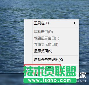 Win7快速啟動(dòng)欄不見(jiàn)了怎么辦?