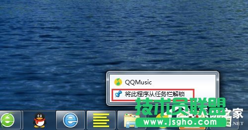 Win7快速啟動(dòng)欄不見(jiàn)了怎么辦?