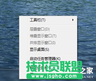 Win7快速啟動(dòng)欄不見(jiàn)了怎么辦?
