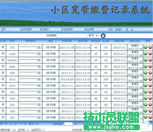 Win7WjBӳea629ôk