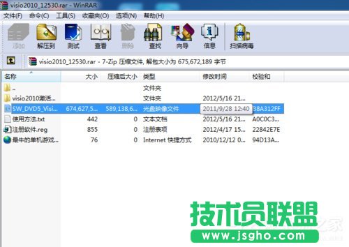 Win7系統(tǒng)vsd文件怎么打開?Win7系統(tǒng)打開vsd文件的方法
