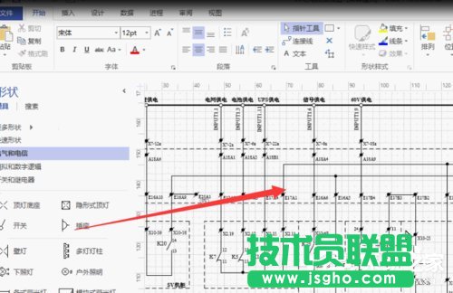 Win7系統(tǒng)vsd文件怎么打開?Win7系統(tǒng)打開vsd文件的方法