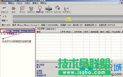 Win7ϵy(tng)DiskGeniusօ^(q)ʹã   (lin)