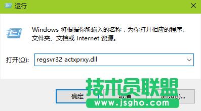 win7系統(tǒng)ie瀏覽器打開(kāi)后自動(dòng)關(guān)閉如何解決? 三聯(lián)
