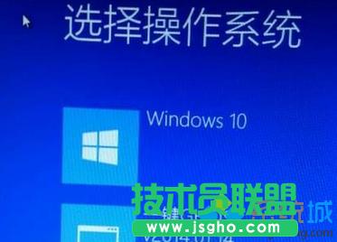 Win7升級Win10系統(tǒng)后每次開機(jī)都需要選擇“Windwos 10”才可以進(jìn)入桌面如何解決 三聯(lián)