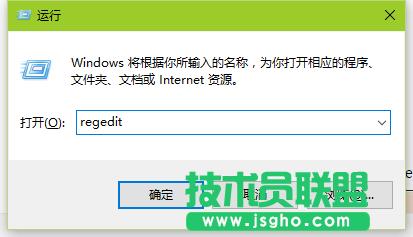 win7如何更改默認安裝位置 三聯(lián)