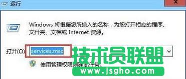 Win7系統(tǒng)無法安裝Office2010提示錯(cuò)誤代碼1902怎么辦 三聯(lián)