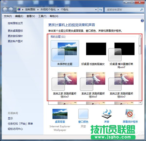 ôWin7ɫ 