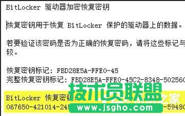 Win7bϵyӛܴaiBitlockerôk